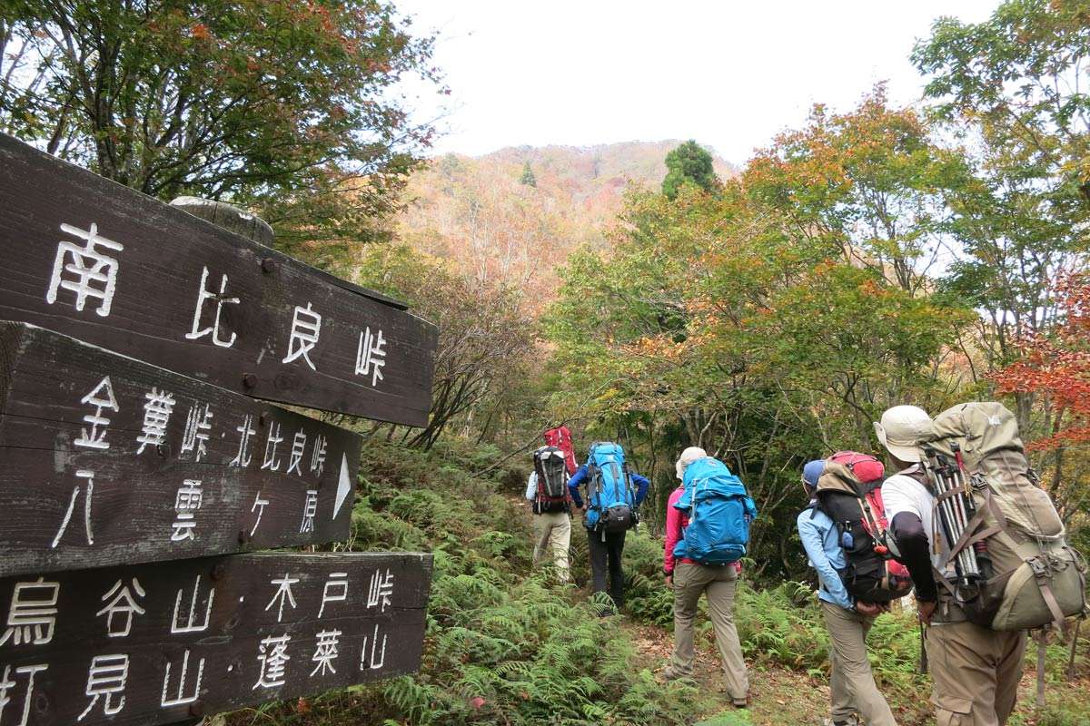 hiking in japan mountain